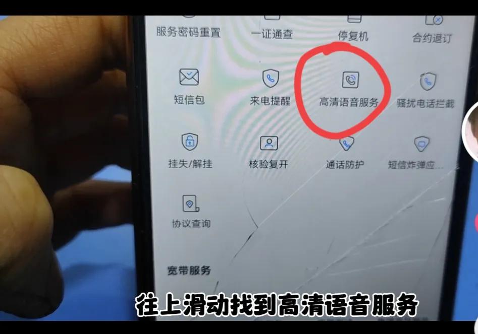 移动客户注意啦！这4个免费的业务一定要开通，好多人都不知道