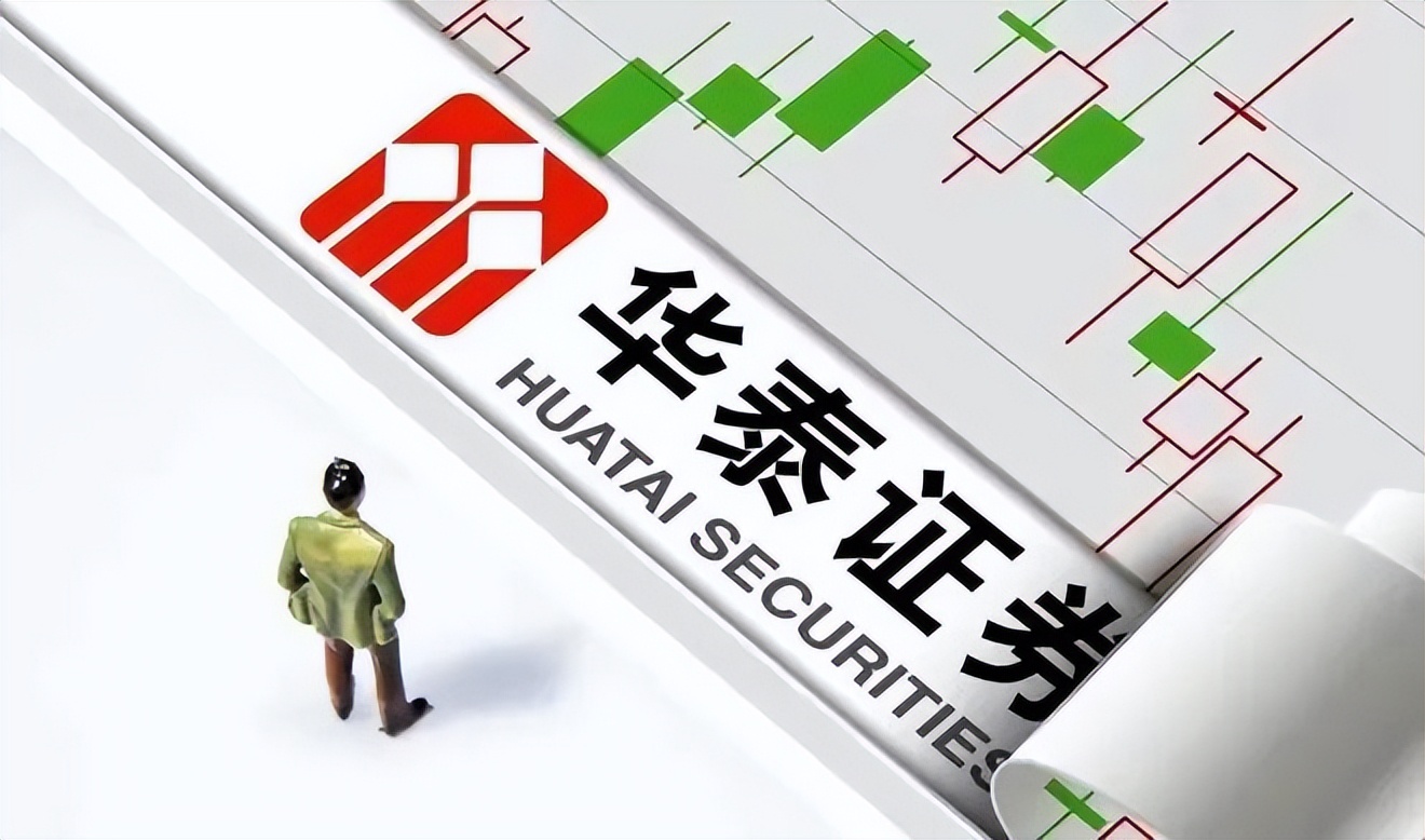 华泰证券配股叫停了吗,华泰证券配股的最新消息