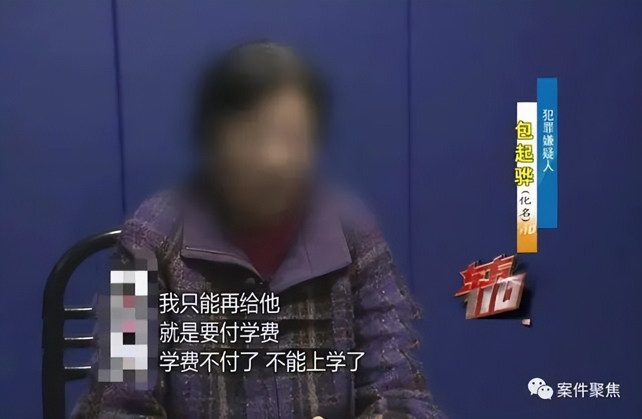 财务把公司偷得仅剩20块,财务把公司偷得只剩20块案件聚焦