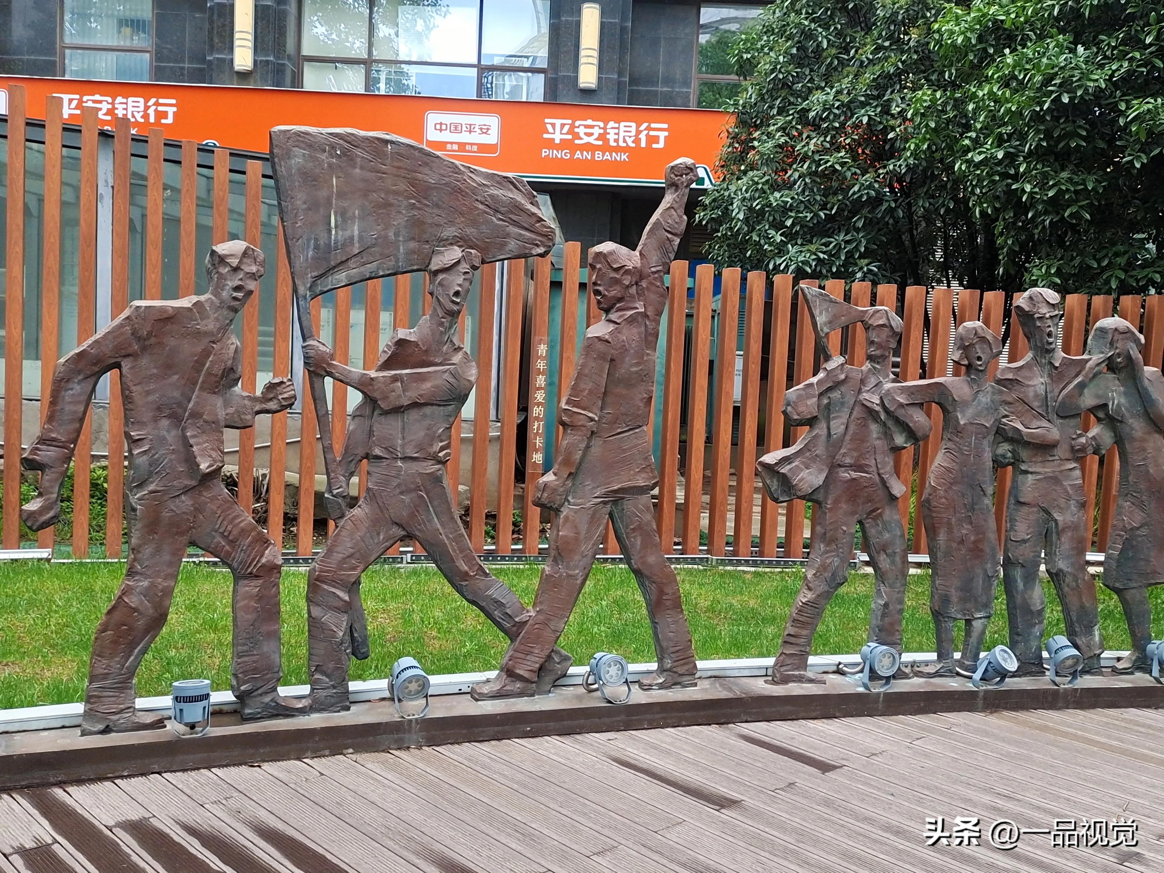 写在南京“520学生运动纪念广场”