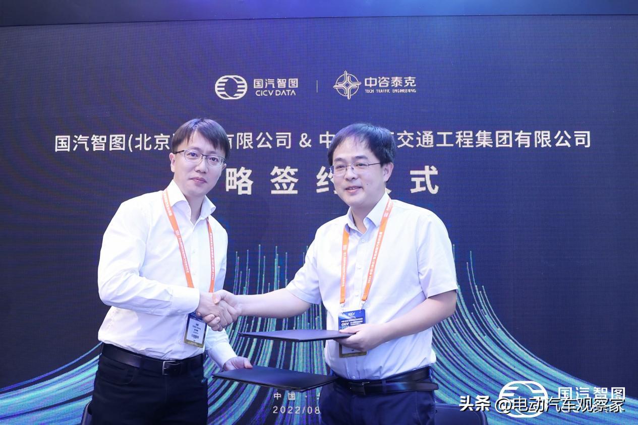 国汽智图值得去吗,国汽智图的使命