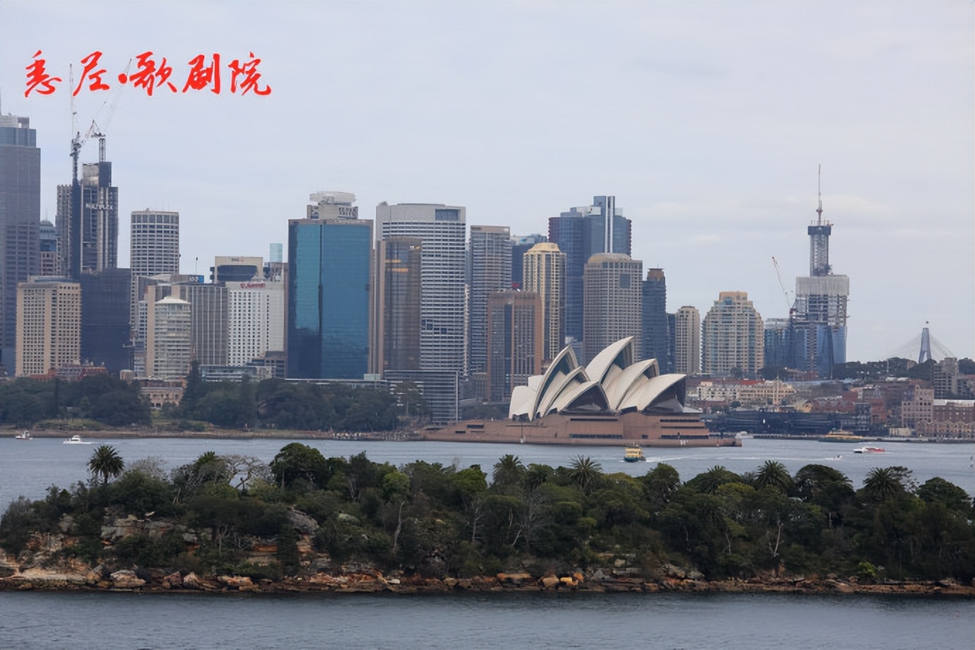 畅游澳大利亚,畅游澳大利亚第二版