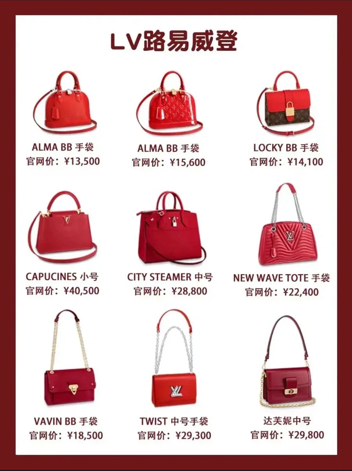 女士小众轻奢品牌婚包推荐,婚包推荐日常可背