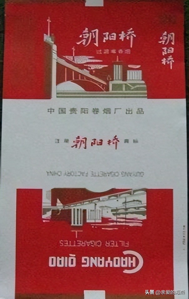 已经消失的老香烟,七八十年代的23种老牌香烟