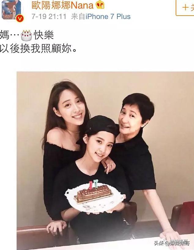 床照、威胁，陈飞宇这个瓜还有后续呢！