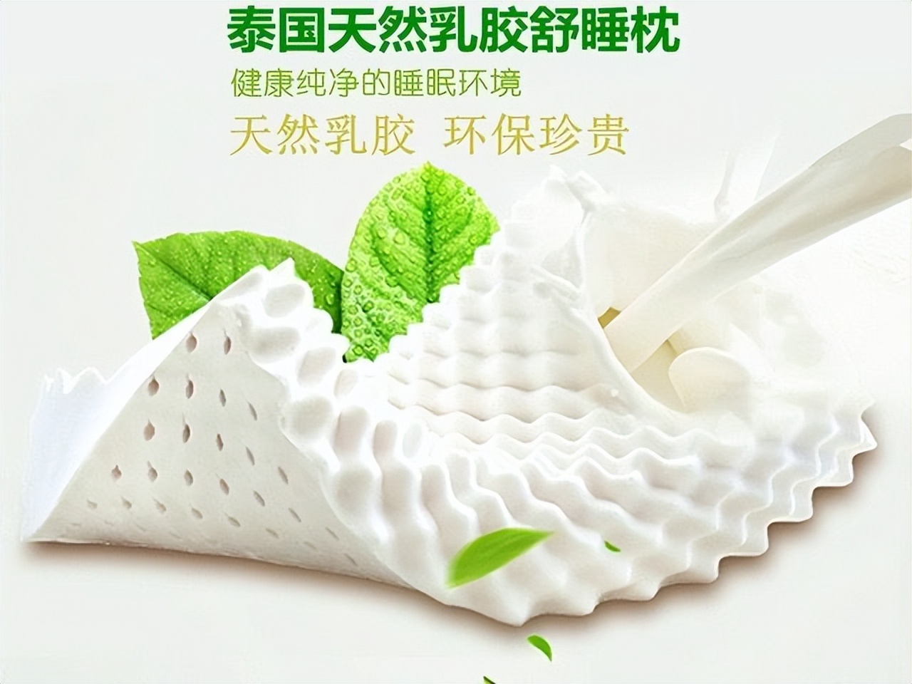 如何辨别真正的乳胶枕,正规的真假乳胶枕辨别方法