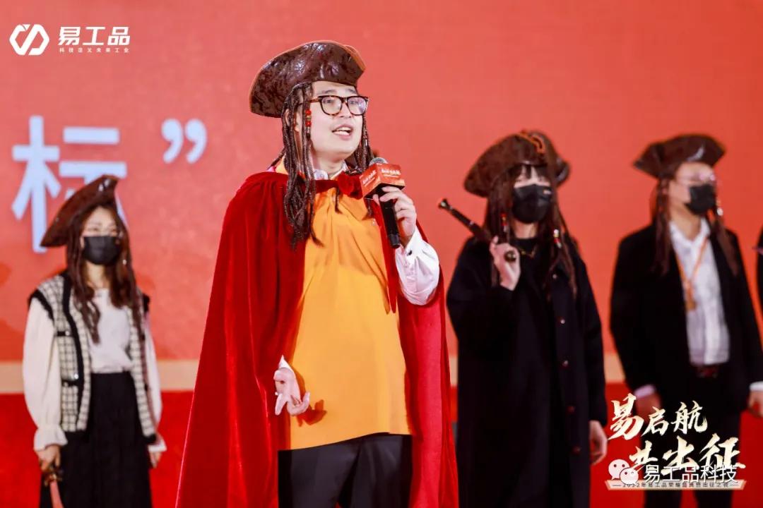 易工品是什么,易工品公司情况