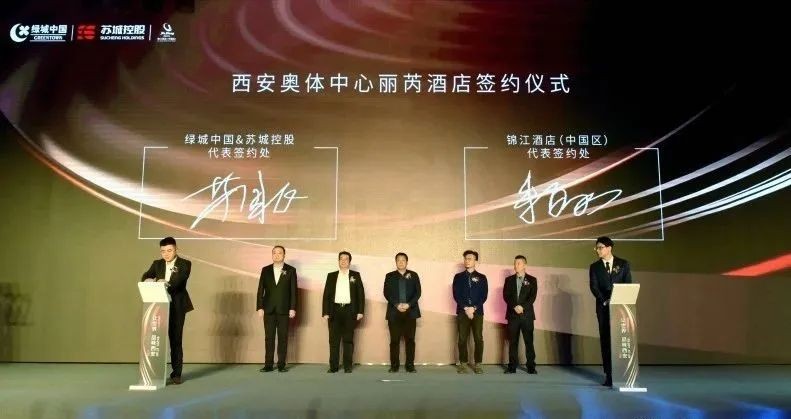 锦江国际酒店集团总部大楼,锦江国际酒店建设