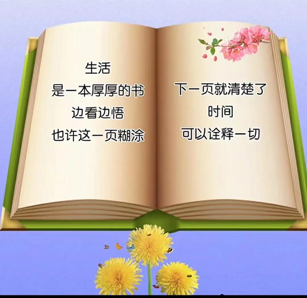 写在世界读书日:读书很苦,读着读着就甜了