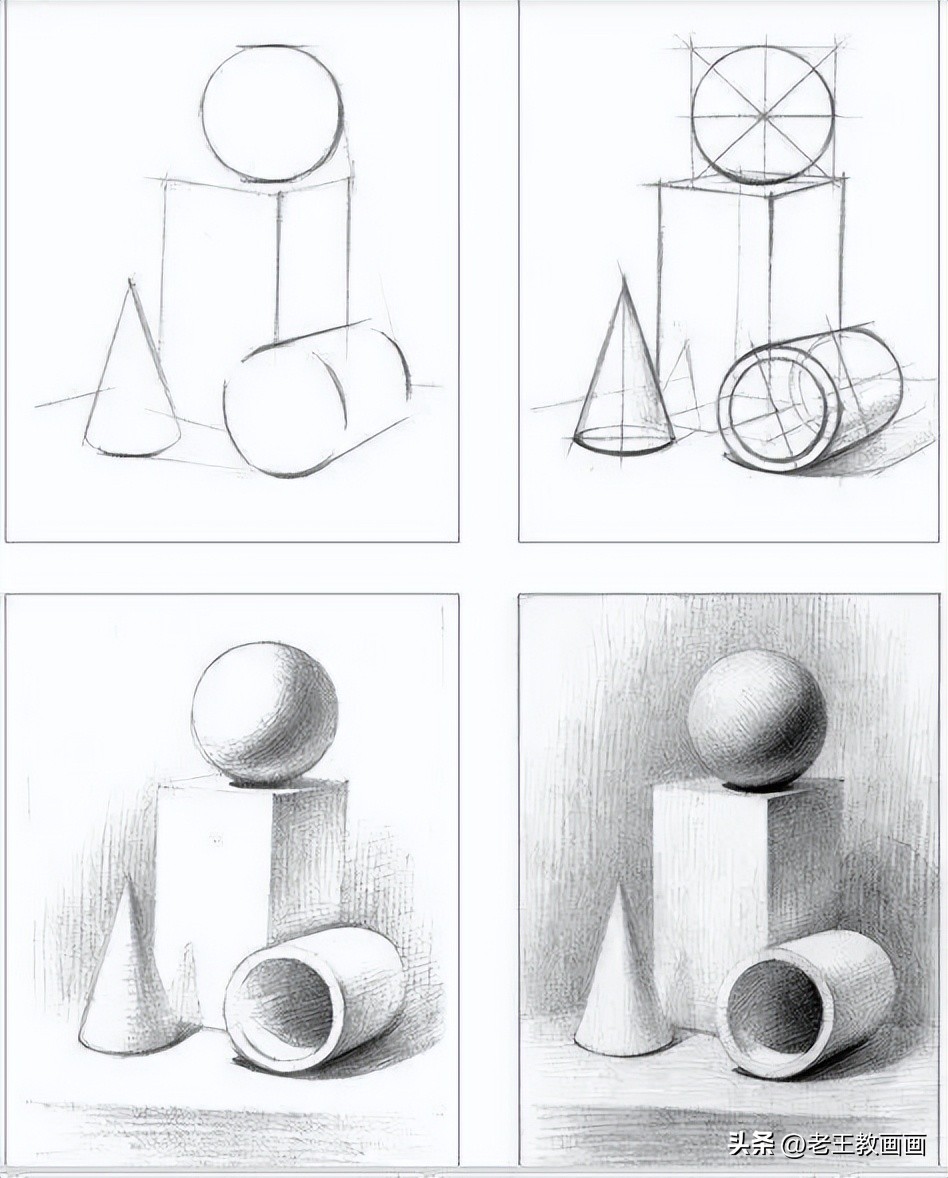 素描基础入门初学者,素描初学者入门教程零基础