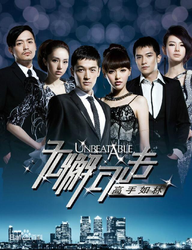 盘点胡歌主演的七部电视剧,胡歌主演的影视剧哪些值得推荐