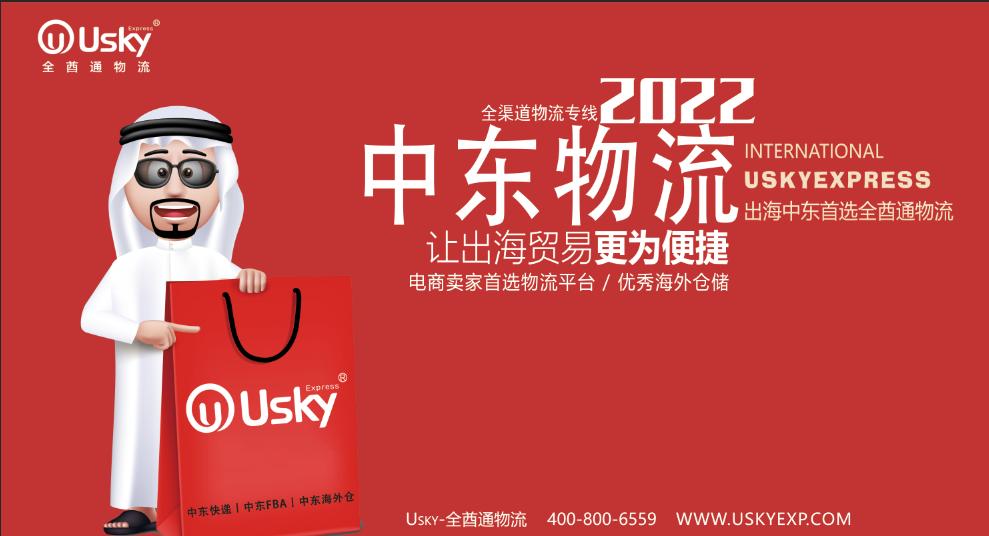 阿联酋人口2023,阿联酋人口2020总人数多少人