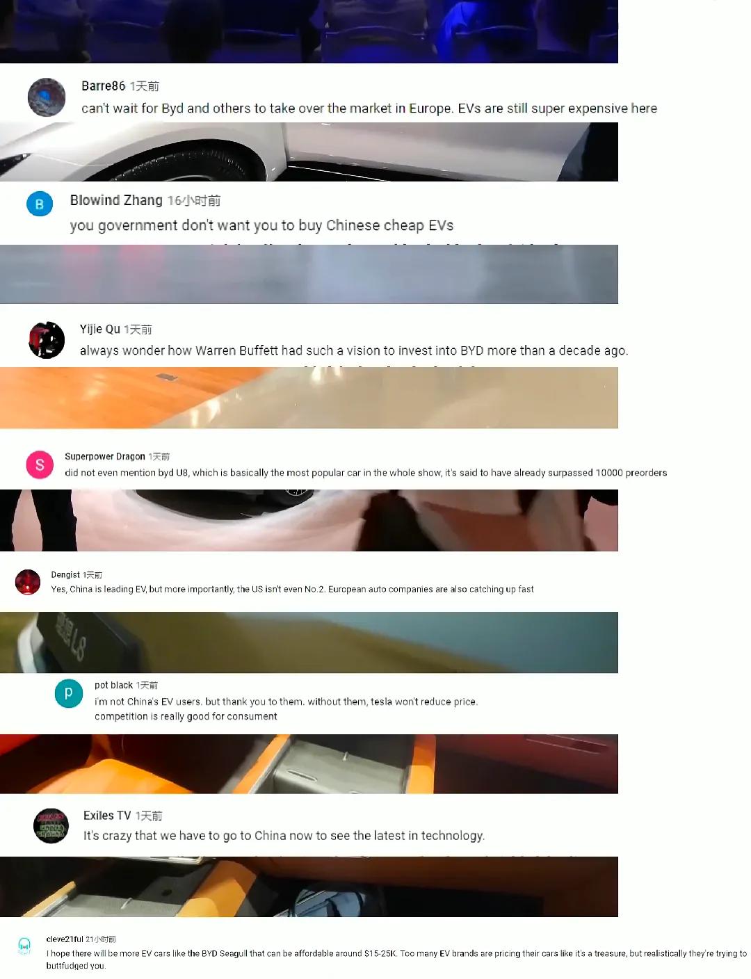 欧洲人越来越认可电动汽车,欧洲人评中国制造