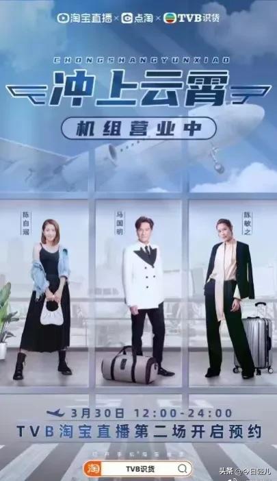 tvb风水轮流转,tvb电视剧风水轮流转