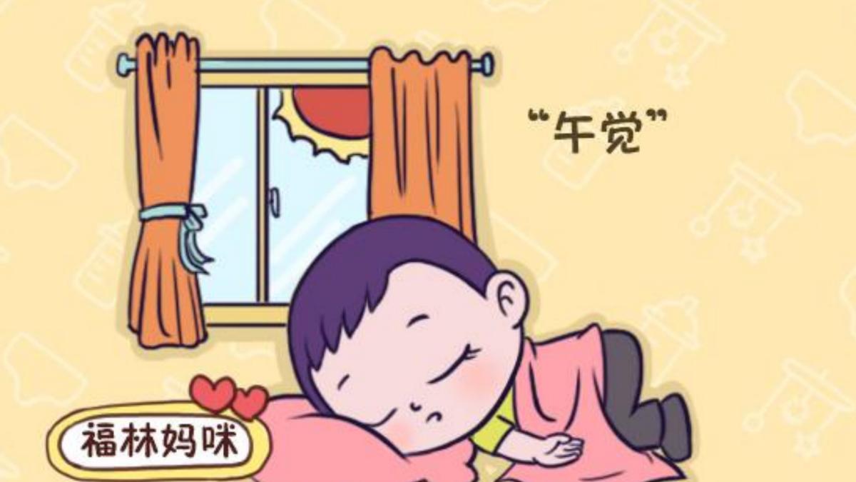 55岁以后午睡三大危害,50岁以后午睡有什么危害