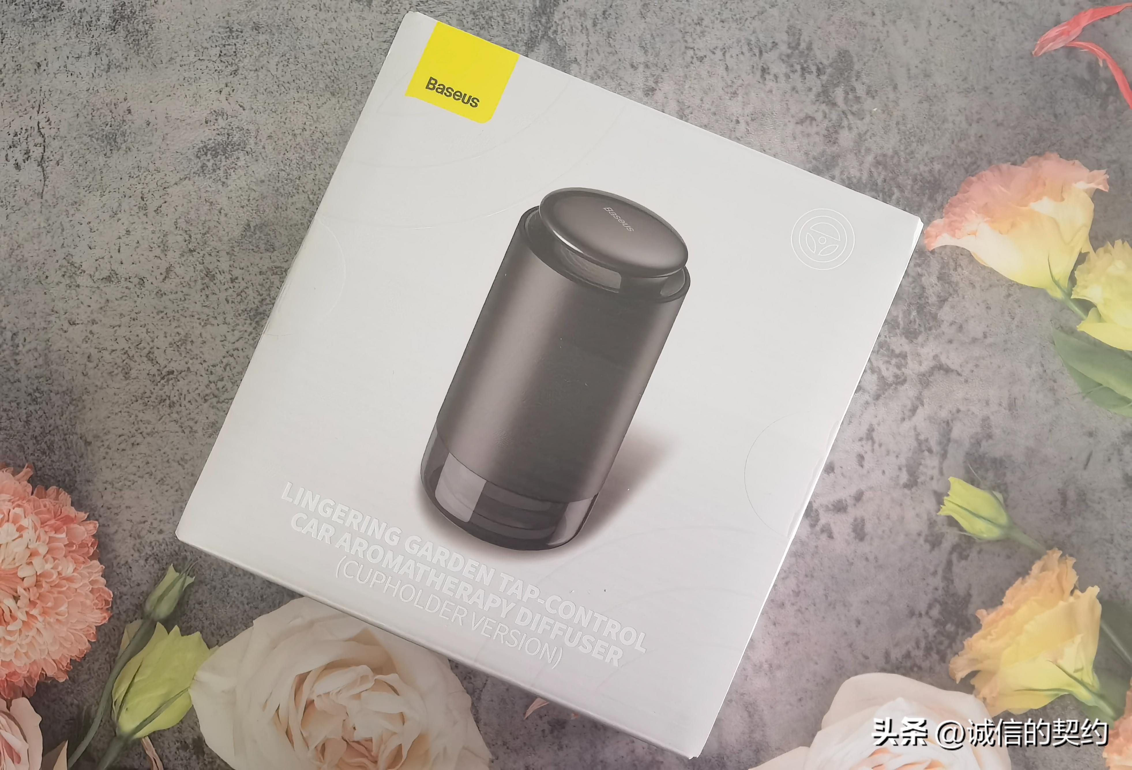 倍思车载双口香熏,倍思车载智能香熏二代