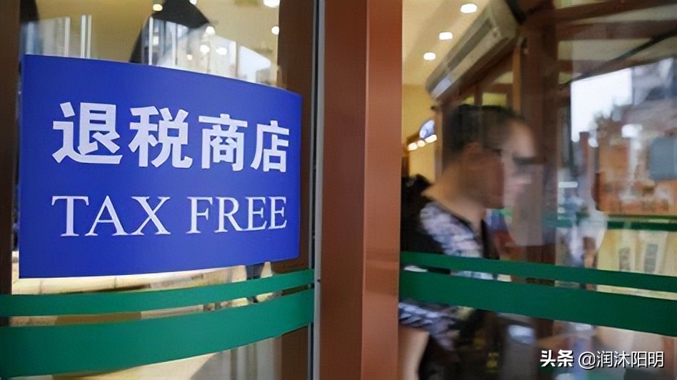 保税区自贸区免税店,免税店和保税区的区别