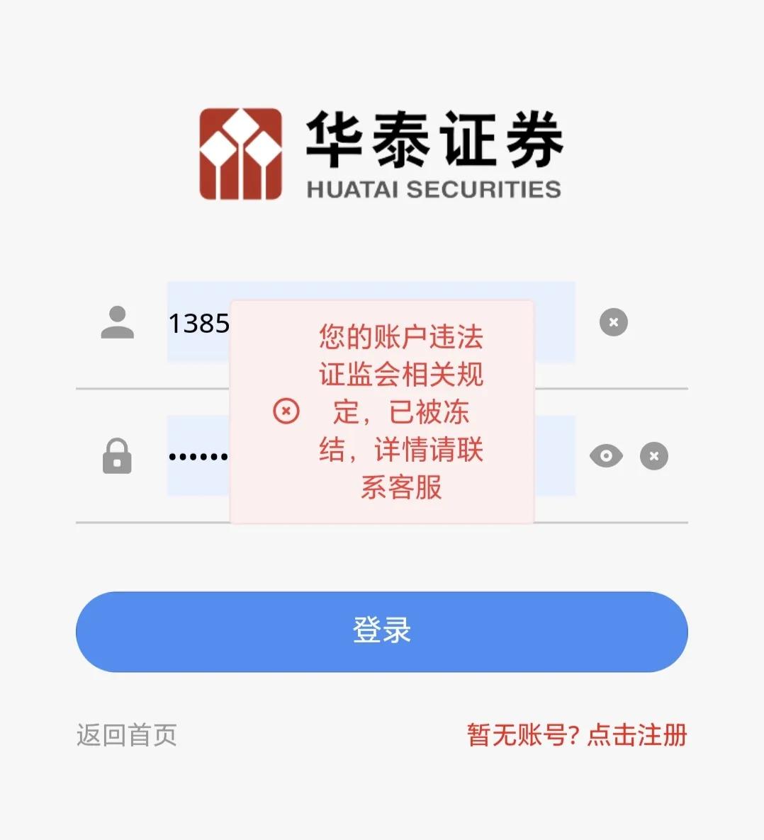 女孩就是这样一步一步被骗的,我是怎样一步一步被骗的