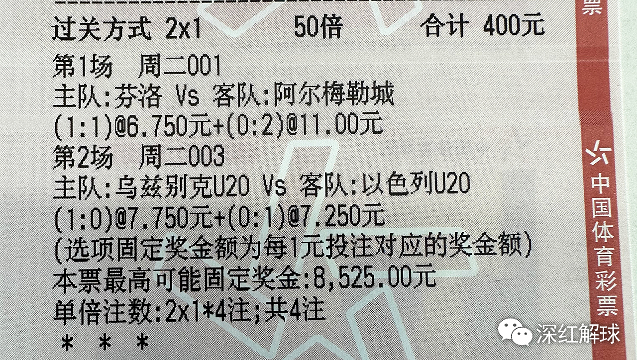 今日足球预测塞维利亚vs西班牙人,西班牙vs罗马尼亚分析