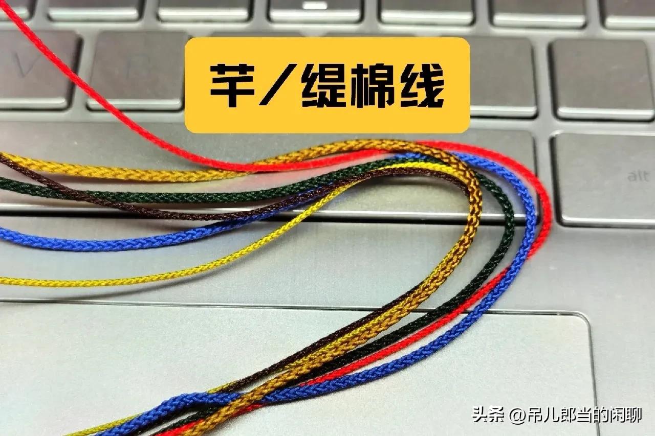 手串绳子文玩,文玩手串绳子编法视频