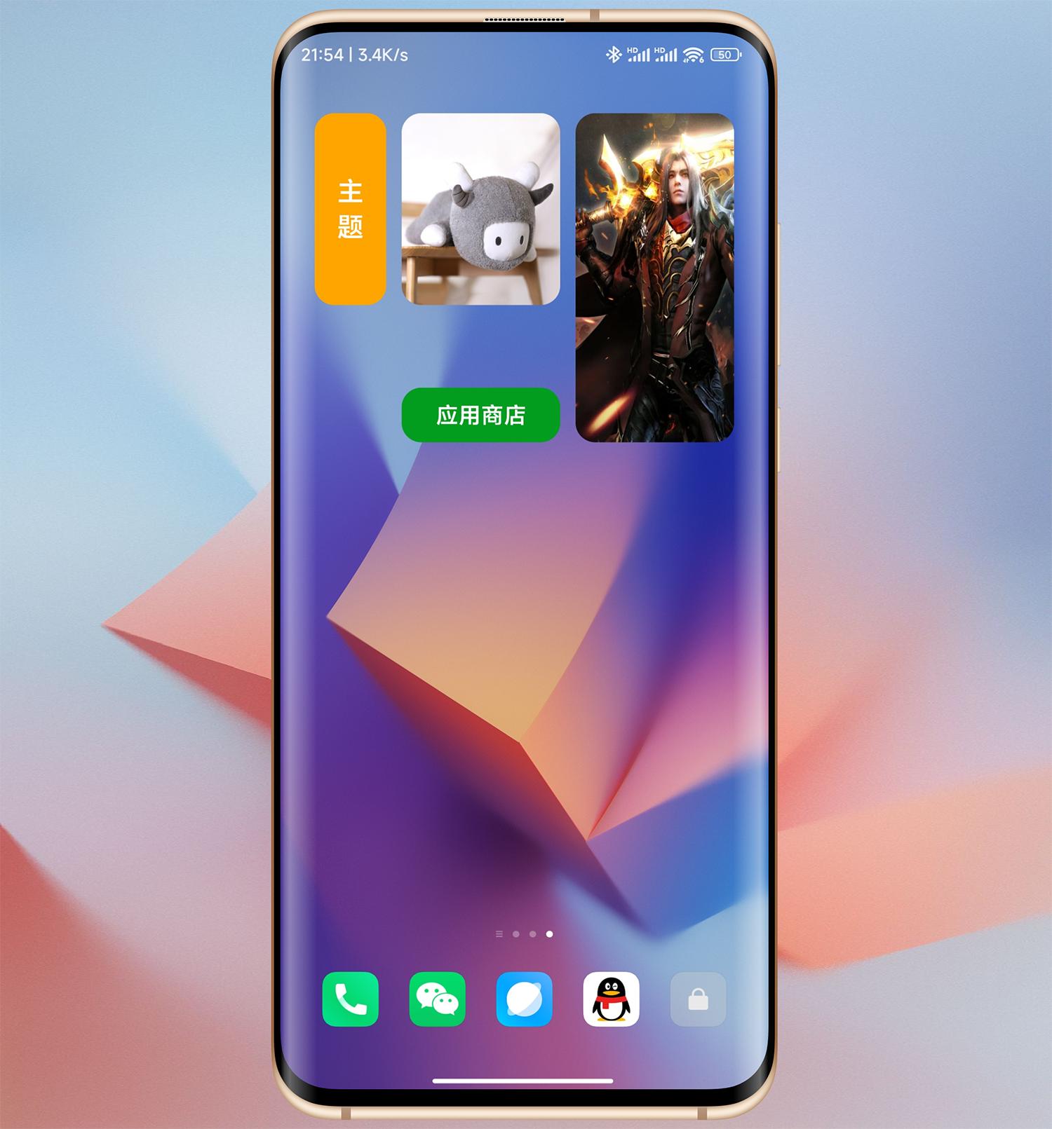 小米miui14怎么改变应用图标形状,小米主题小组件美化怎么设置