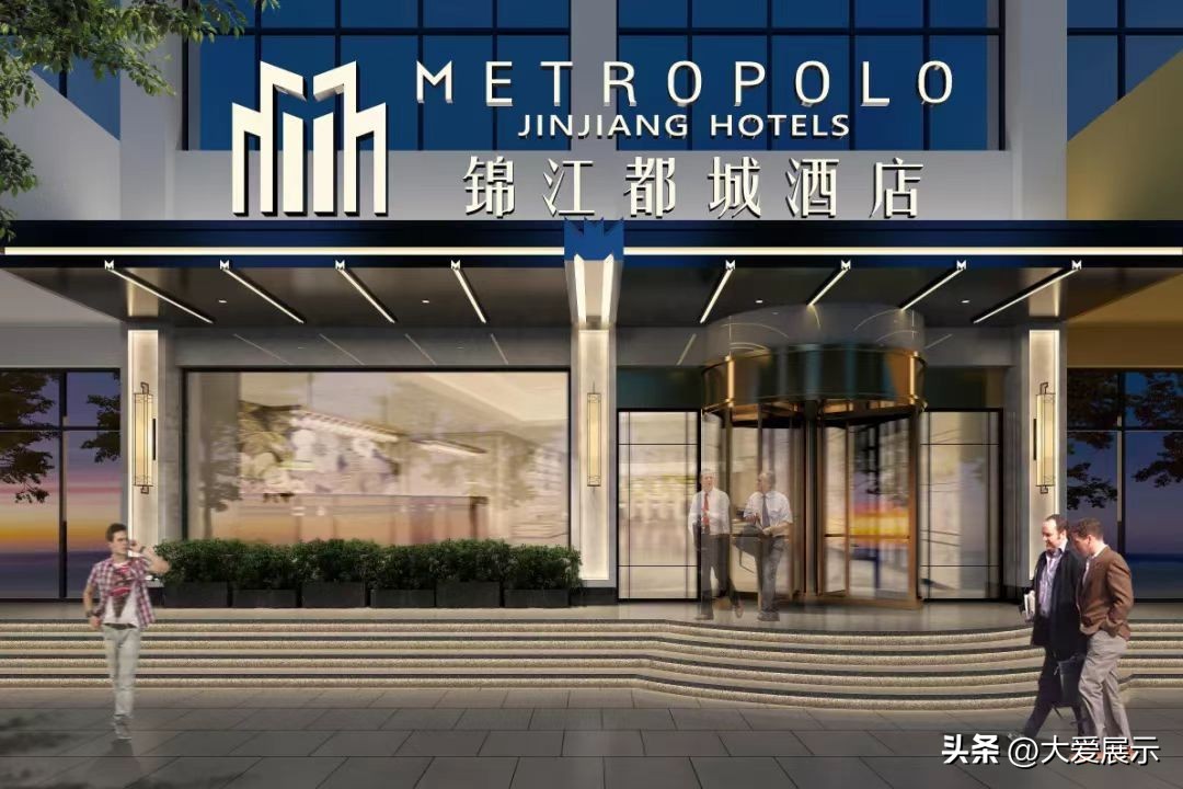 高光亮彩！鼎富集团锦江都城酒店文昌阁店项目宣讲会圆满落幕