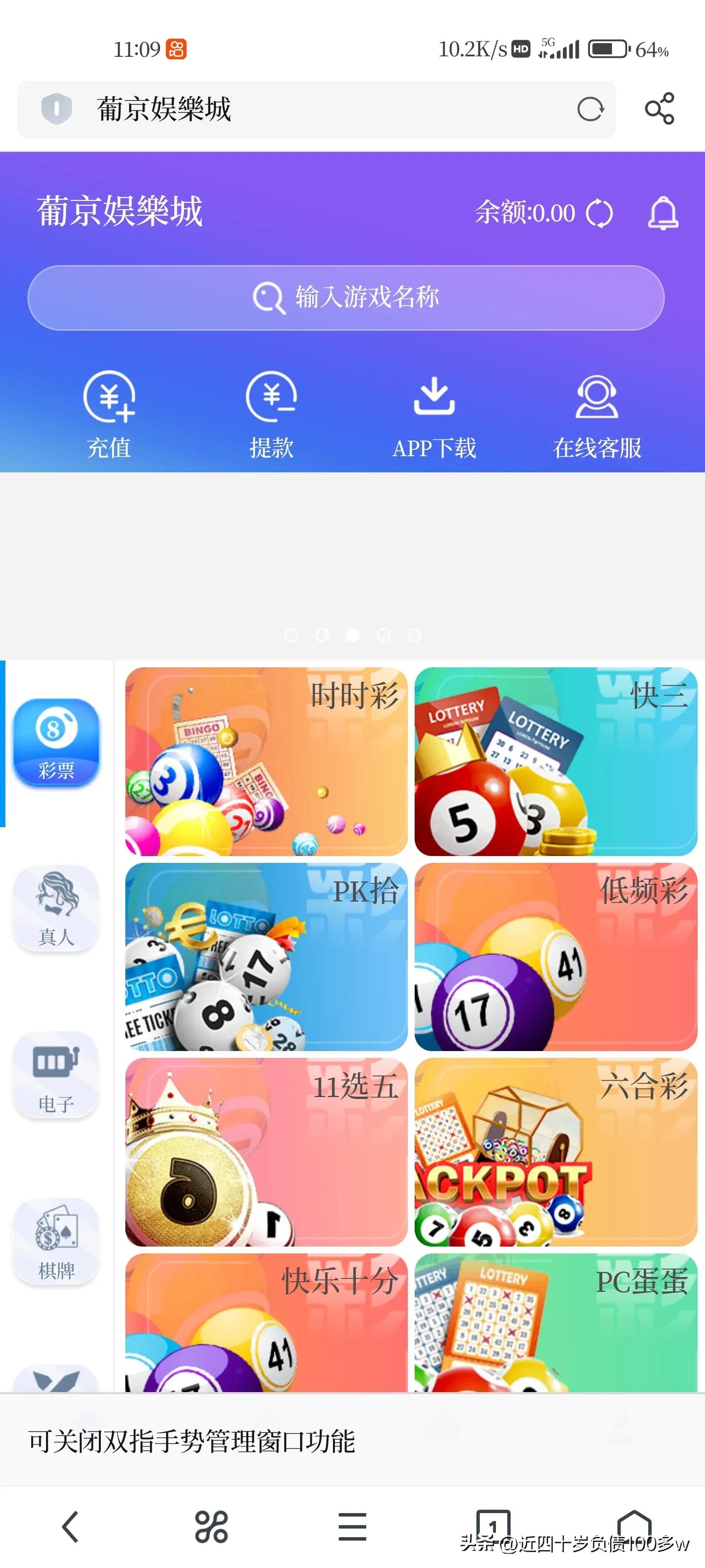 你们有没有遇到过骗子,你们有遇到过什么坑的人