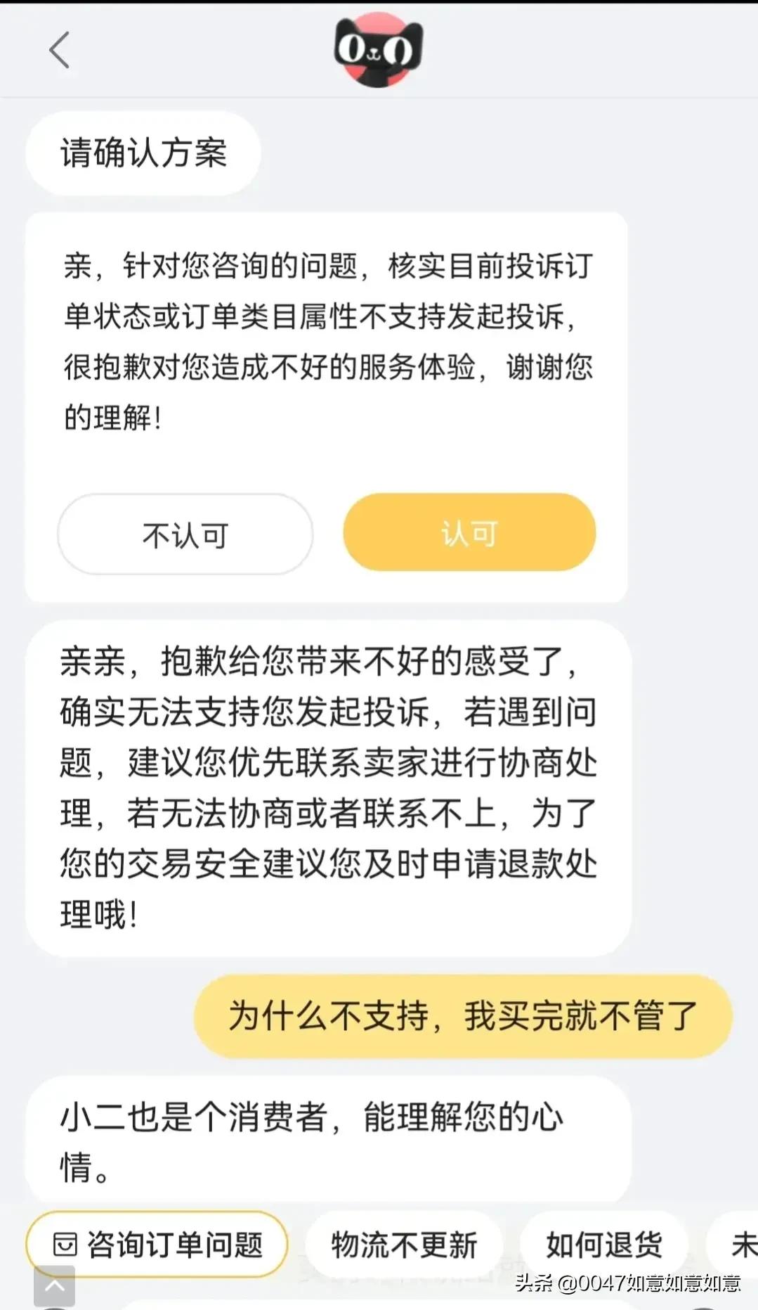 淘宝和天猫能卸载一个吗,支付宝天猫怎么卸载