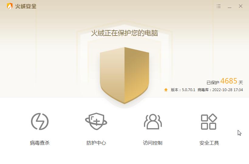 如何保证个人电脑数据安全,如何保护自己的个人信息安全