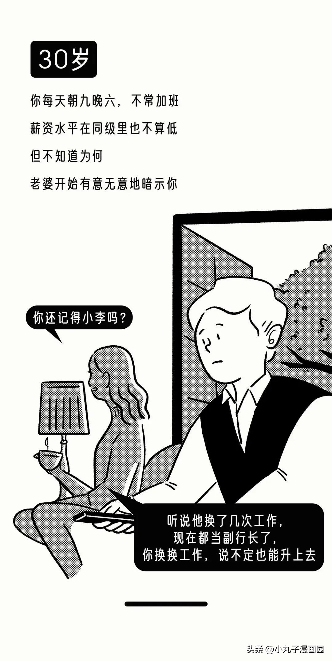 成年人回答不了问题,成年人的问题该怎么回答