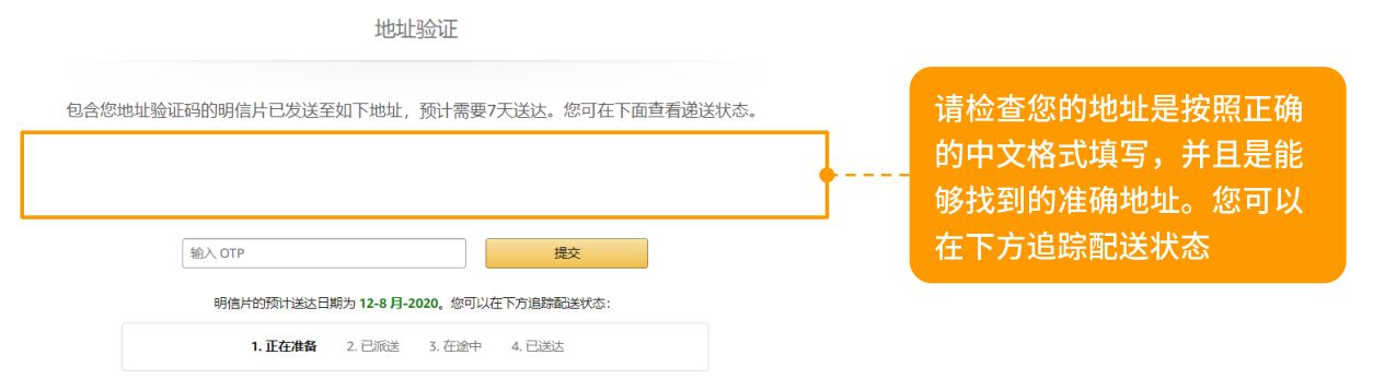 2022亚马逊北美站注册指导,2022亚马逊注册开店流程及费用