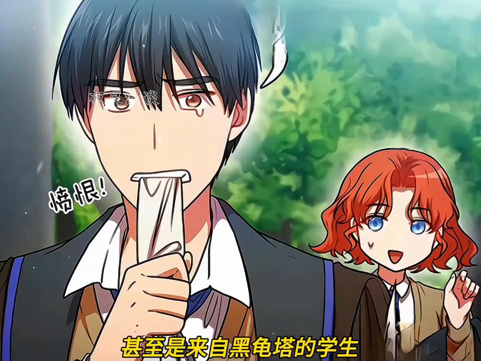 究竟是一个怎样的天才？#绝顶漫画解说