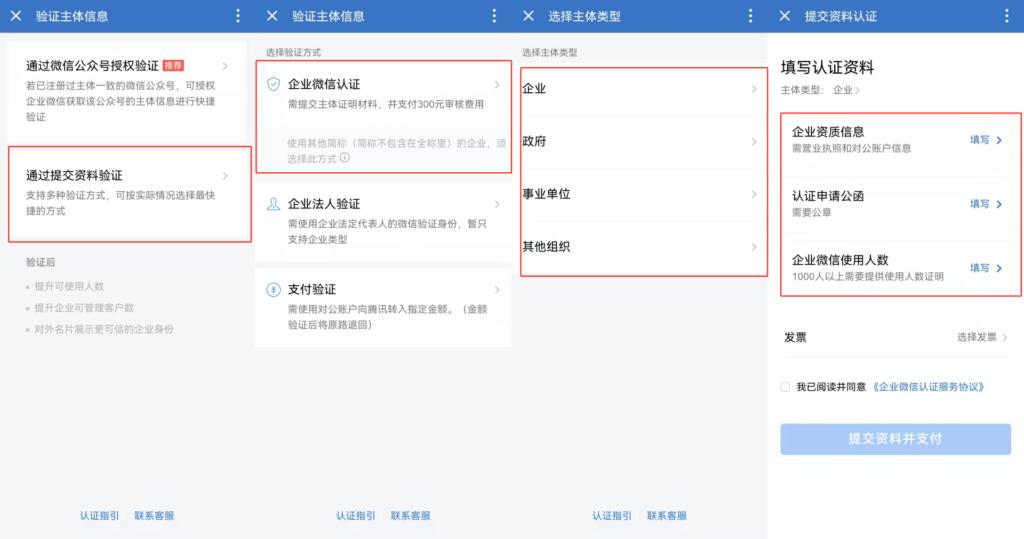 企业微信scrm是什么有什么作用,企业微信scrm软件哪些企业需要