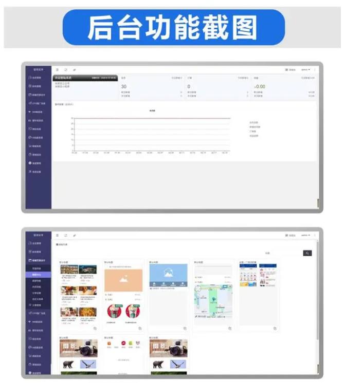 话费购物加油卡系统搭建 (电话购物加油卡系统搭建)