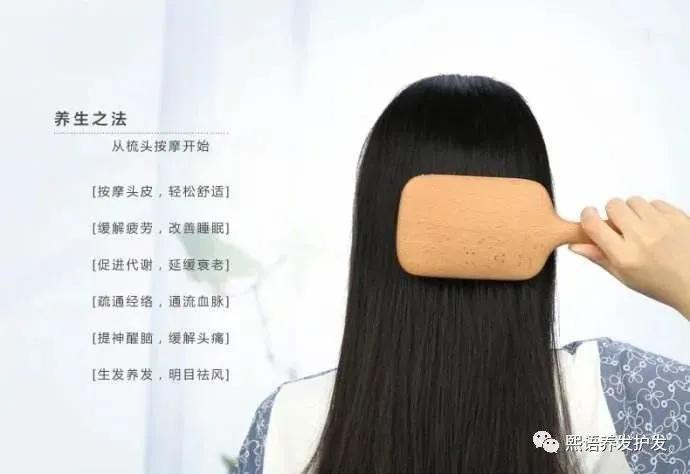 如何加快你的头发生长