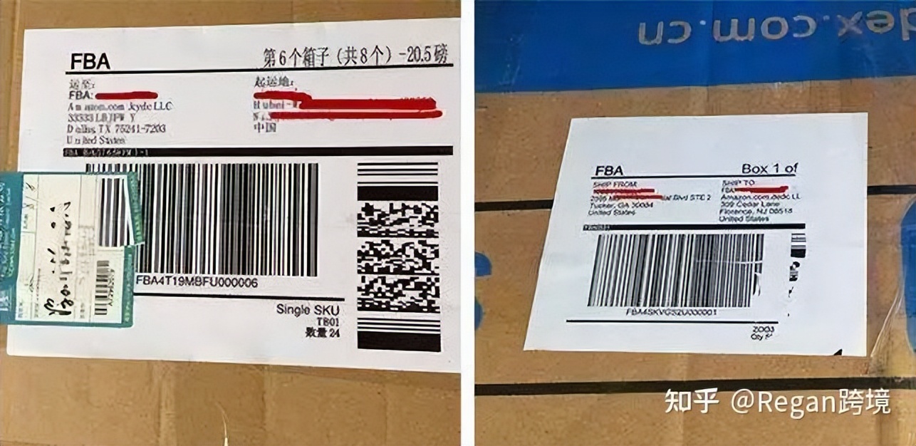 亚马逊fba建仓操作流程,亚马逊发fba的流程和时间