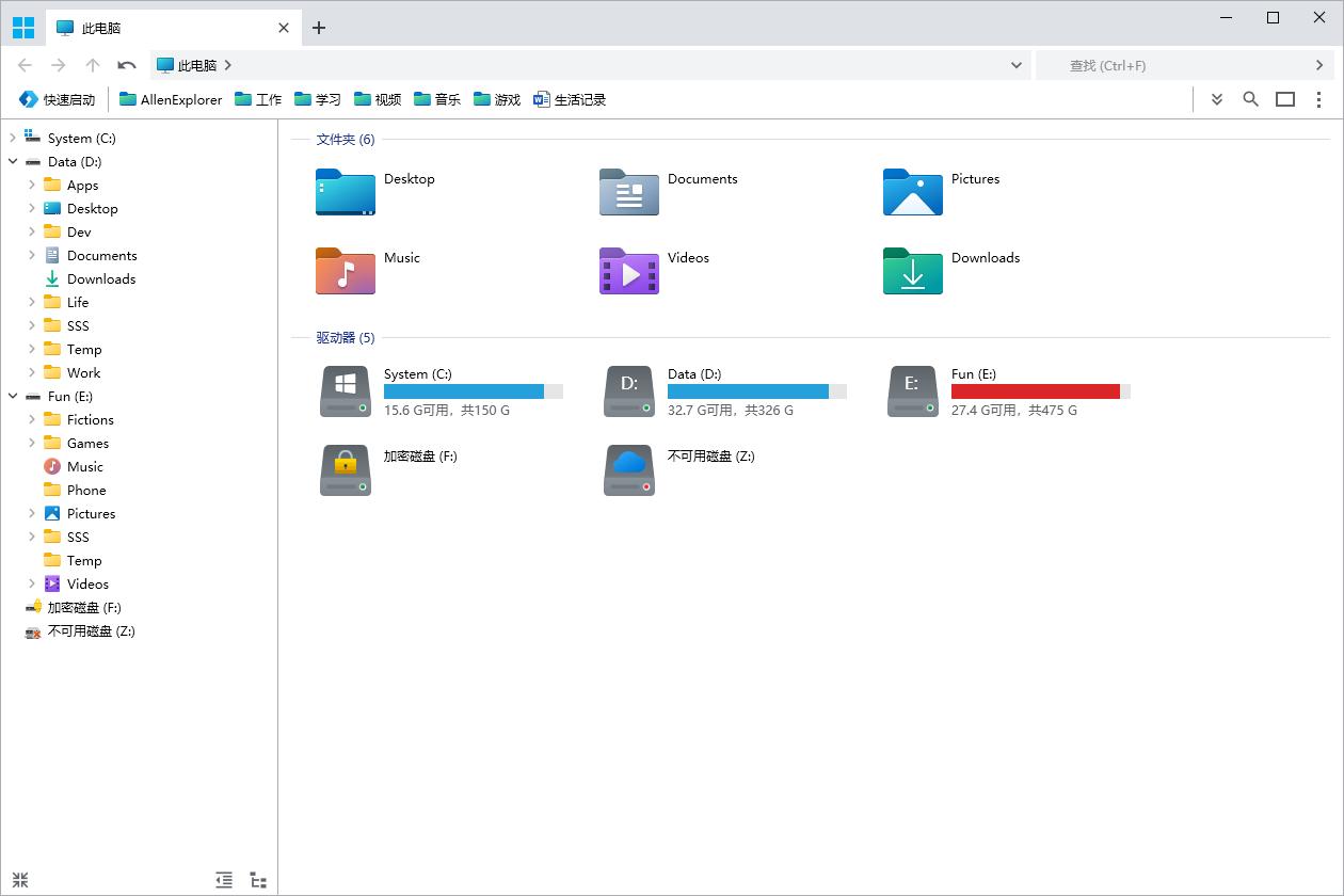allenexplorer激活,allenexplorer下载
