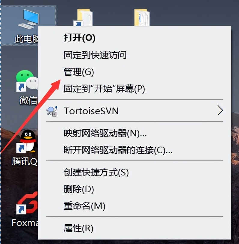 谷歌Chorme浏览器自动更新失败怎么办