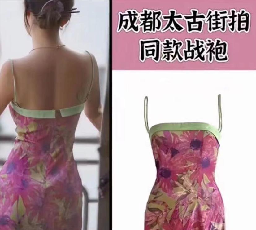 一个月花八九万，中石油“小三”董小姐，“*裤底**”都快被扒光了