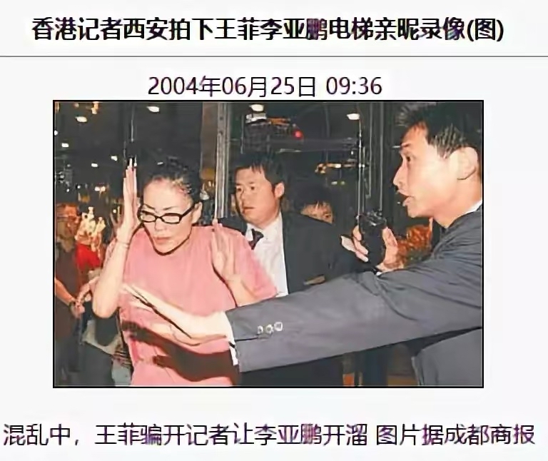 王菲爱过的5个男人,都是“弟弟辈”最小小11岁,她怎能下得了手