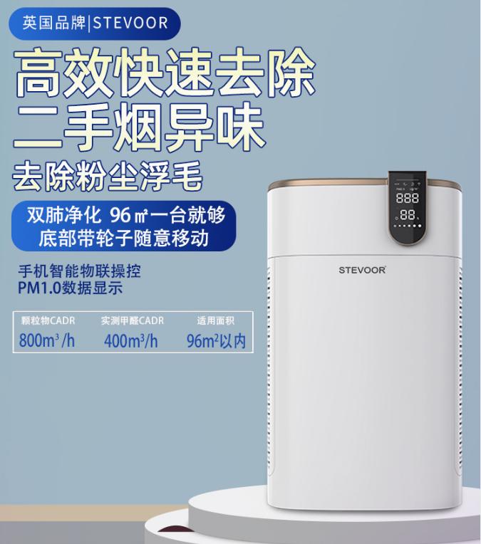 空气净化器哪一种牌子更好,空气净化器值得入手品牌