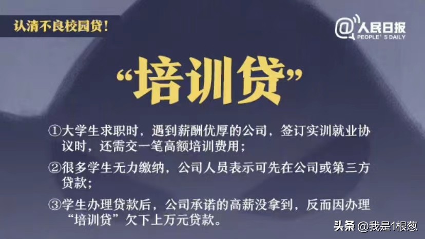 青岛一女子求职不成反被电话骚扰
