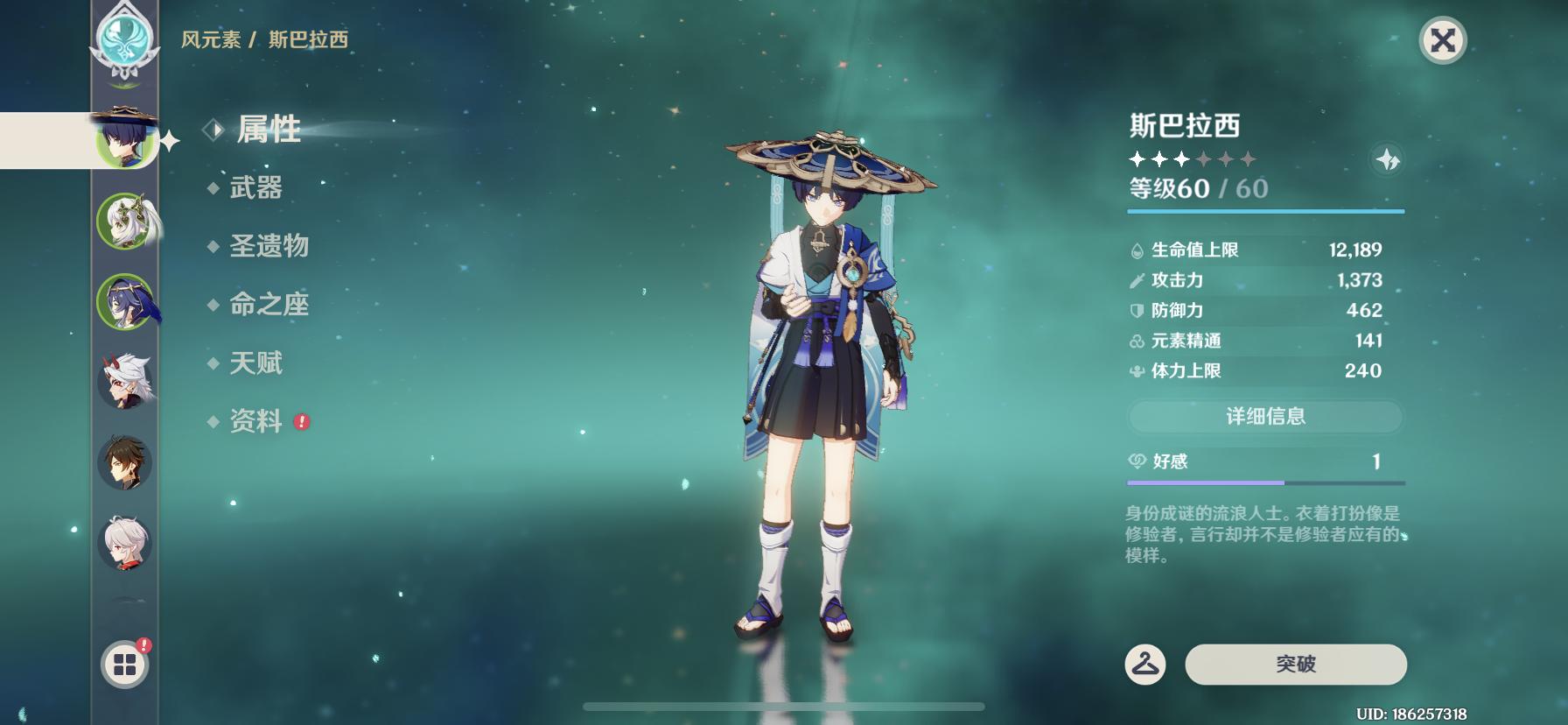 原神给散兵最开始起的什么名字,原神散兵为什么叫雷电国崩散兵