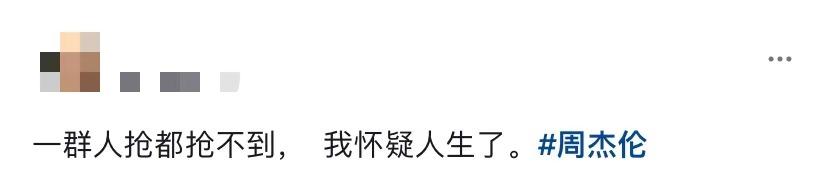 周杰伦的哎呦不错哦是什么语言,周杰伦哎呦不错哦是怎么来的