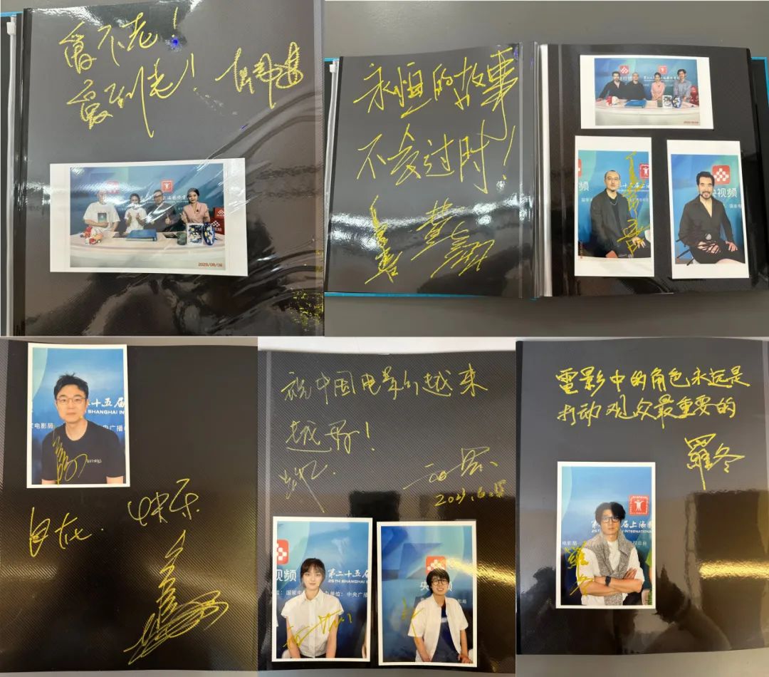 影视人的“聊天室”，网友们的“会客厅”！央视频花样玩转影视节