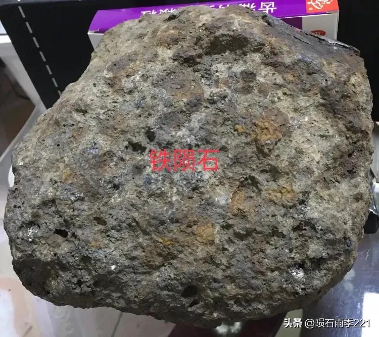 陨石不上门收购靠谱吗,卖陨石的正规平台