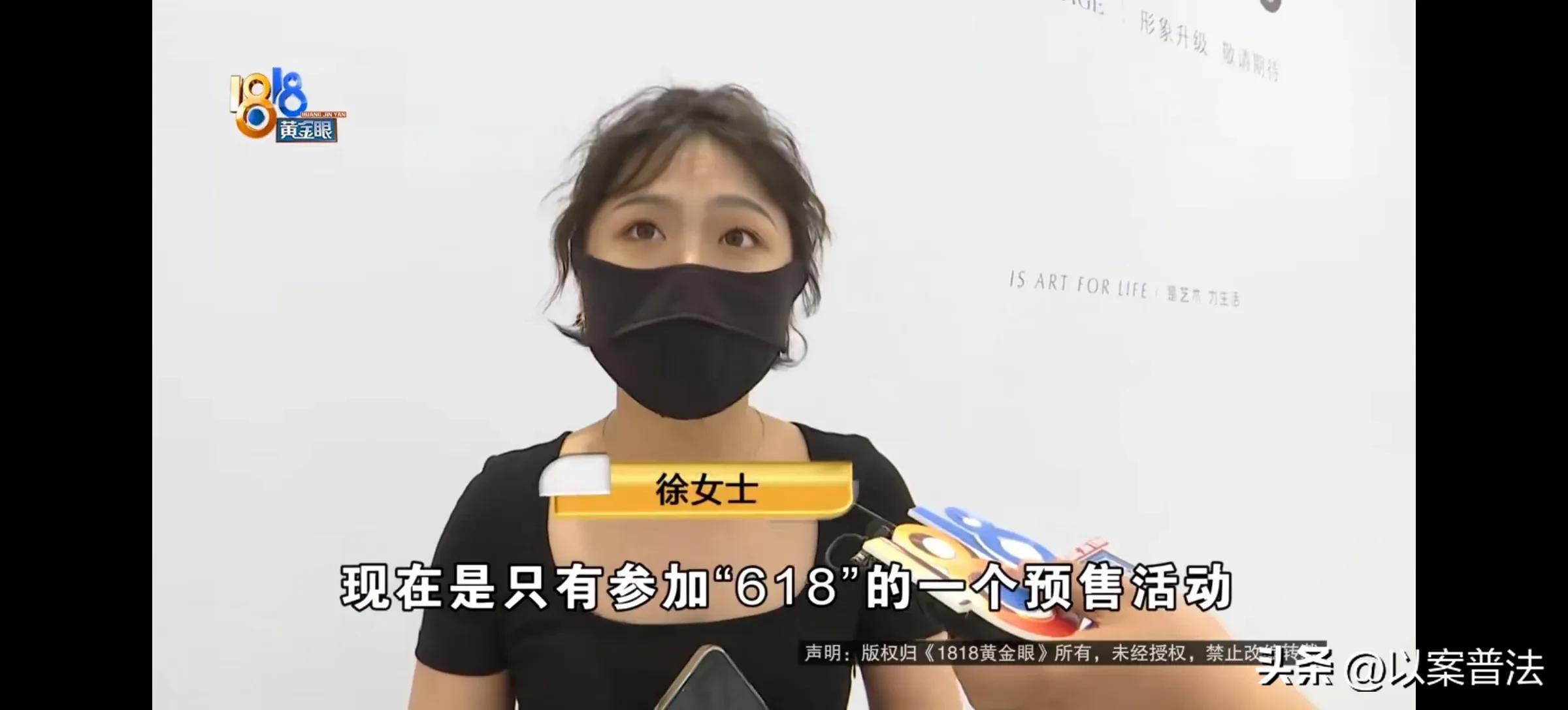 浙江杭州，一女子花费1500元在商场买了一件预售连衣裙，可不料在淘宝上对比价格时，网上只需700多元？