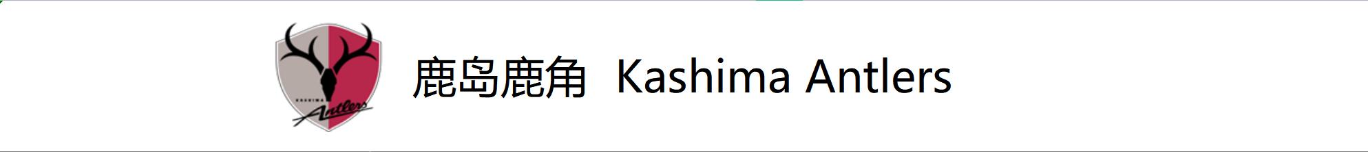 彩民喜欢用什么软件,日职联诀窍