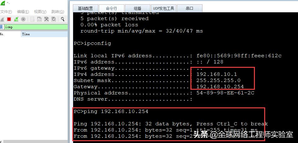 基于VLAN的dhcp,基于接口的vlan配置步骤