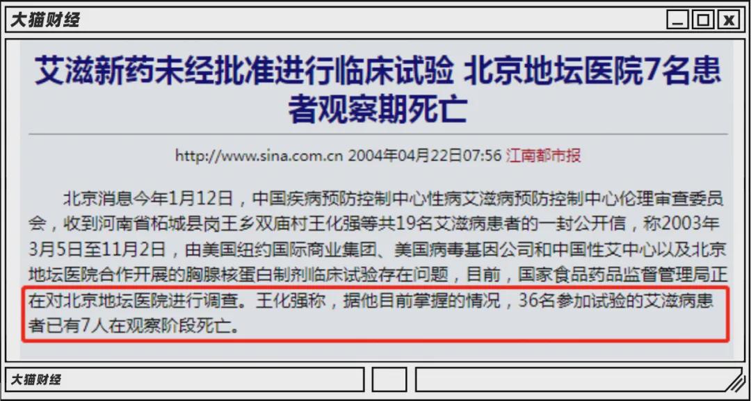7天赚10万的兼职,一天300种新药背后,藏着试药圈的*规则潜**